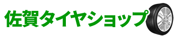 地図・当社紹介｜